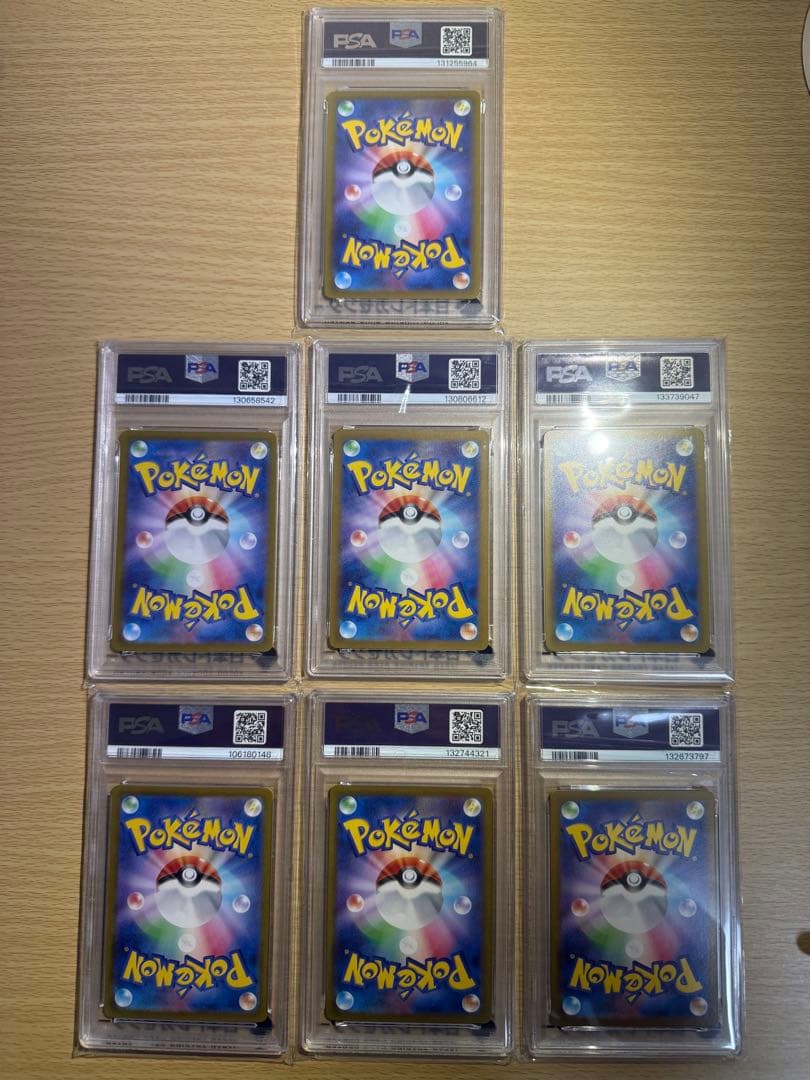 PSA10セット　ミロカロスCHR ゴースar オンバットarドラパルトsar