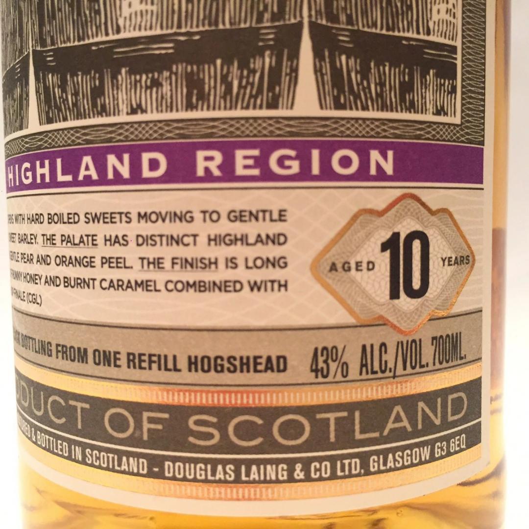 オールドボトル グレンゴイン 10年 JIS 新パッケージ (2851)