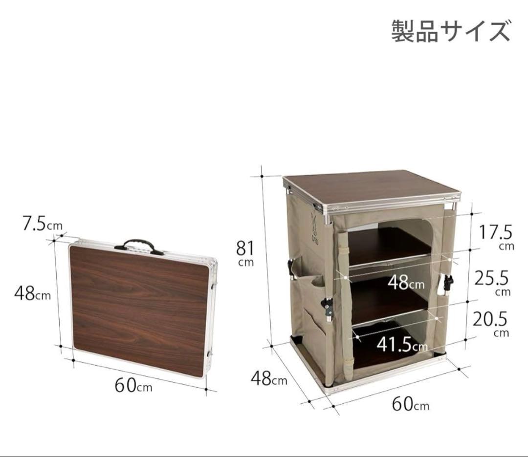 DOD 多機能キッチンテーブル TB1-38-TN タン