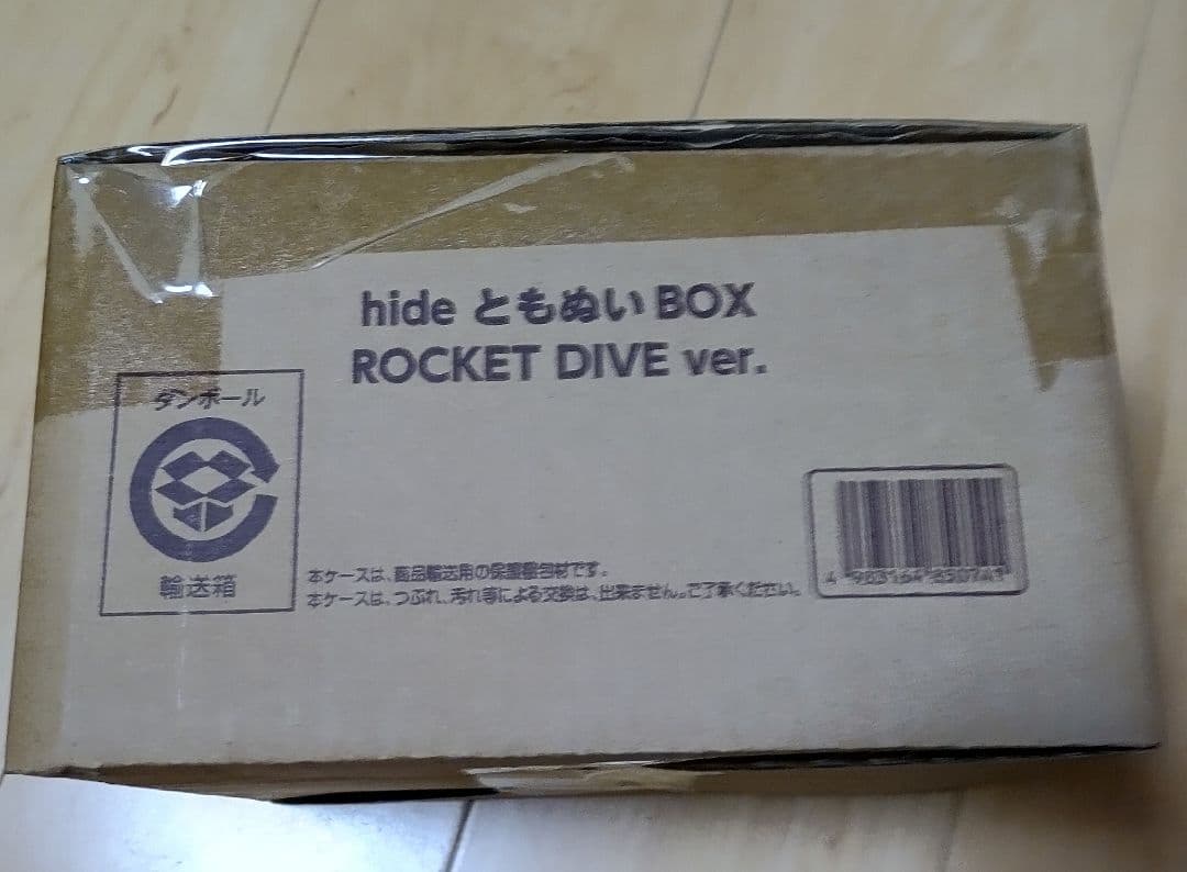 hide ともぬい BOX ROCKET DIVE ver.