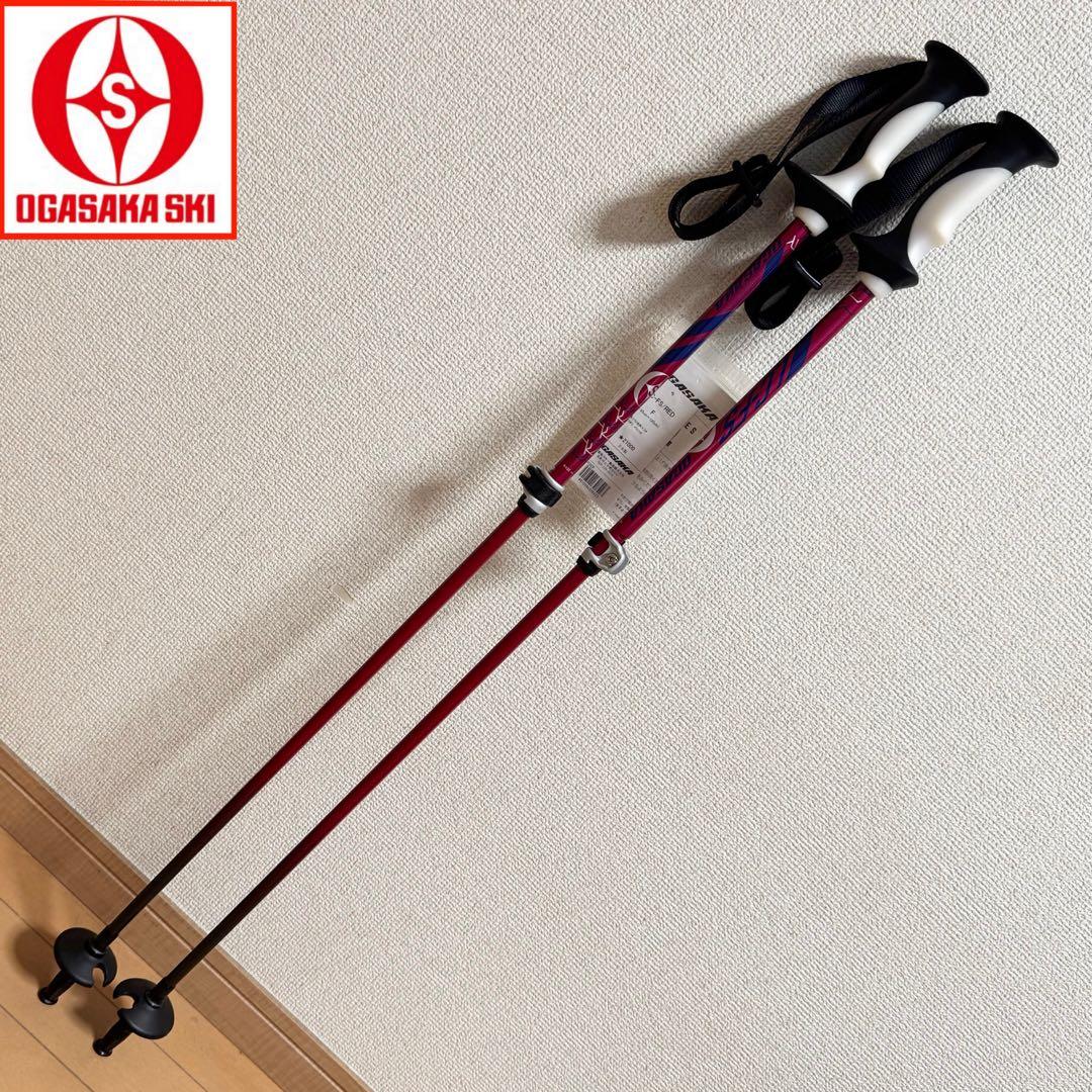 【新品未使用】オガサカ 伸縮式スキーポール LC-FS レッド