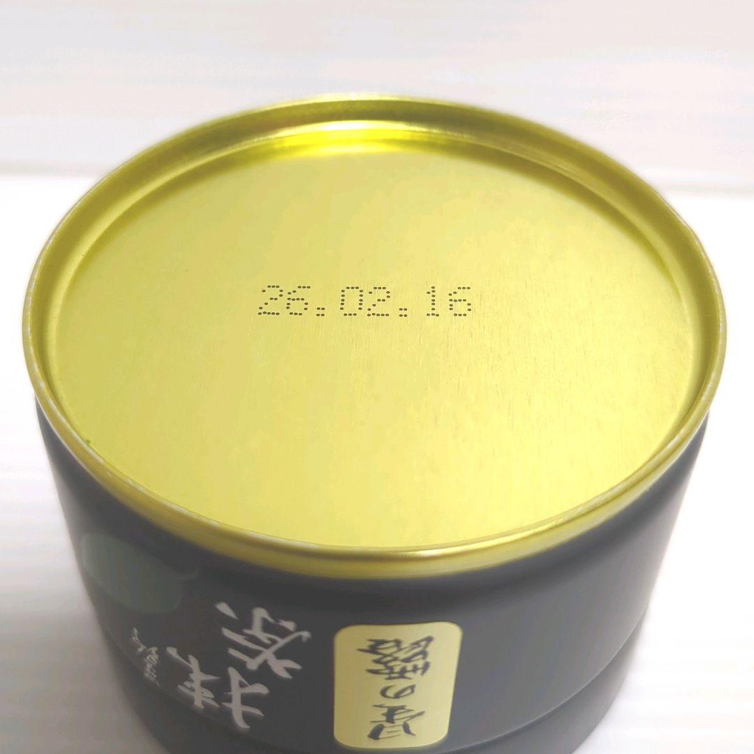 【新品】星野製茶園 星野抹茶 星の露 2缶セット まとめ売り 送料無料