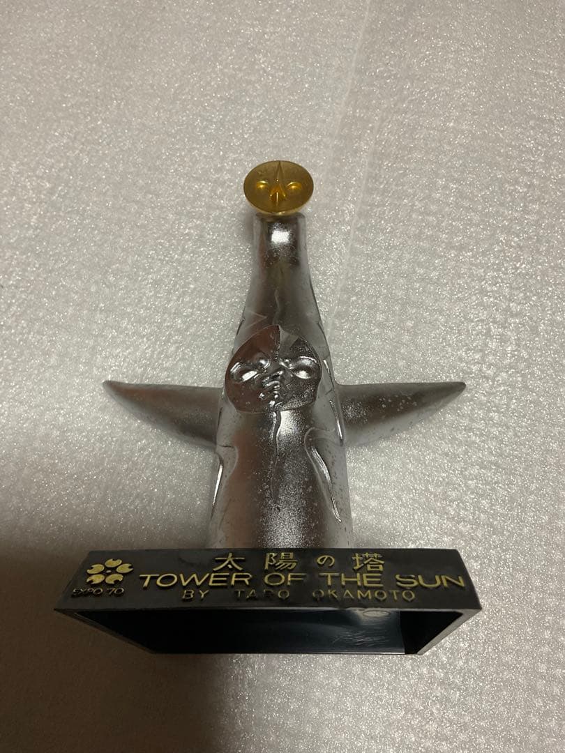 1970年／太陽の塔 岡本太郎 EXPO 70【美品　サビ無し　インテリアに】。