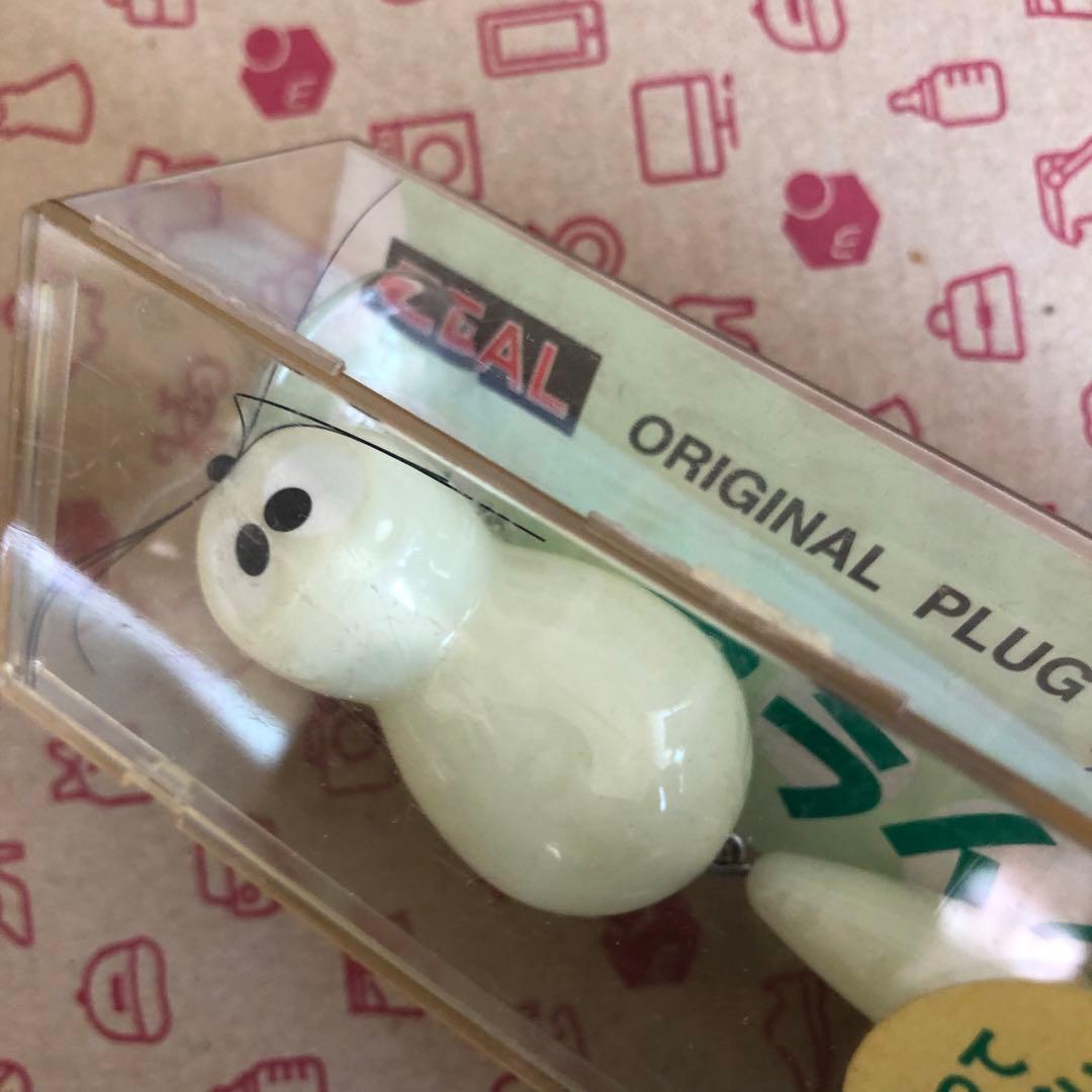 ZEALジタバタアライくん 『すけスケ』 作ってちゃぶだいカラー