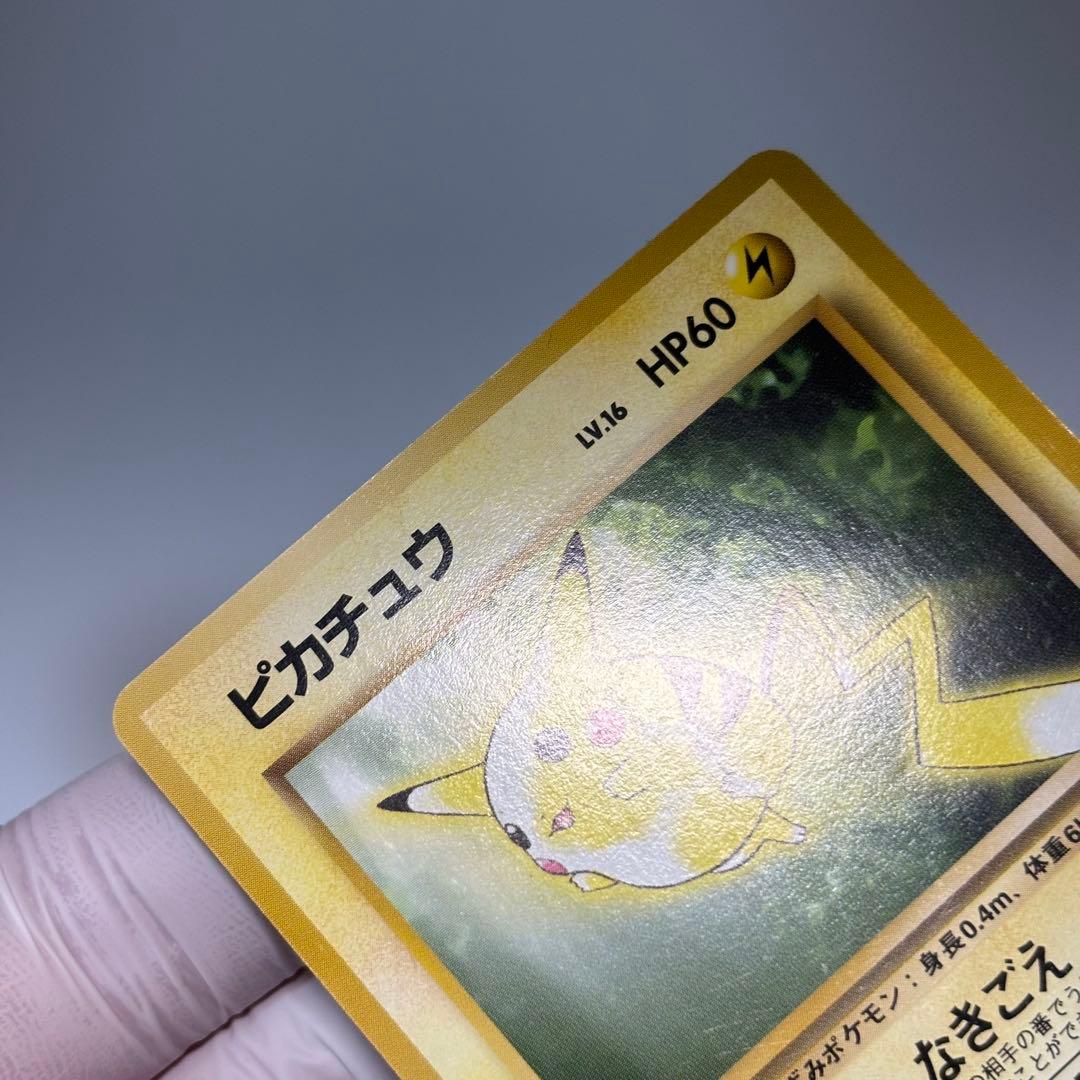 【美品-極美品】ピカチュウ_「トヨタオートキャンペーン」 PROMO