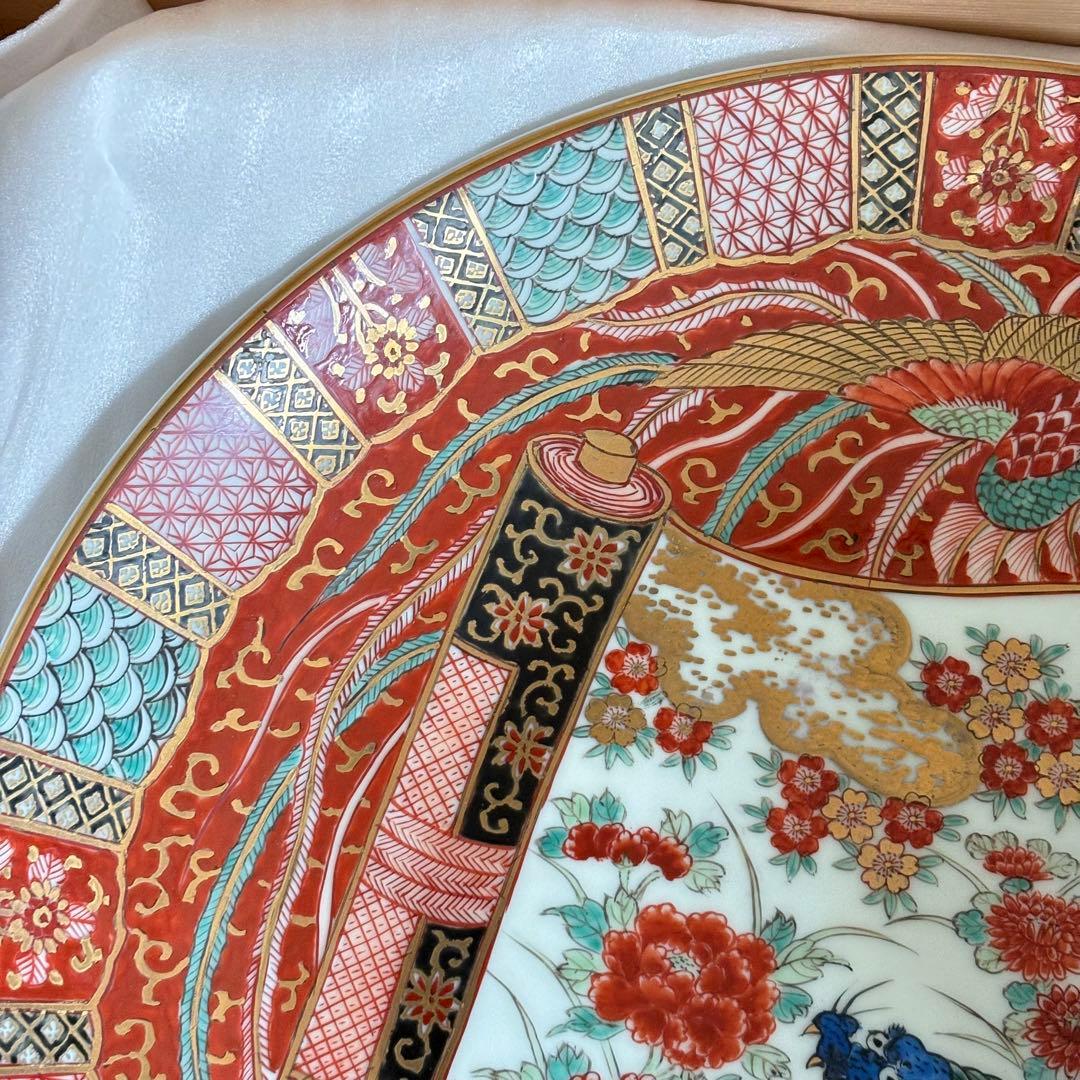 有田焼 猿川谷山徳窯 額皿 共箱 金彩 色絵 大皿 飾皿 絵皿
