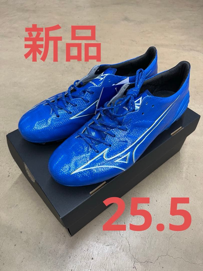 ミズノ アルファジャパン 25.5 現在カラー