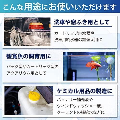 サンエイ化学 純水用 イオン交換樹脂 5L×1袋 MB-5 純水洗車 車 洗車m