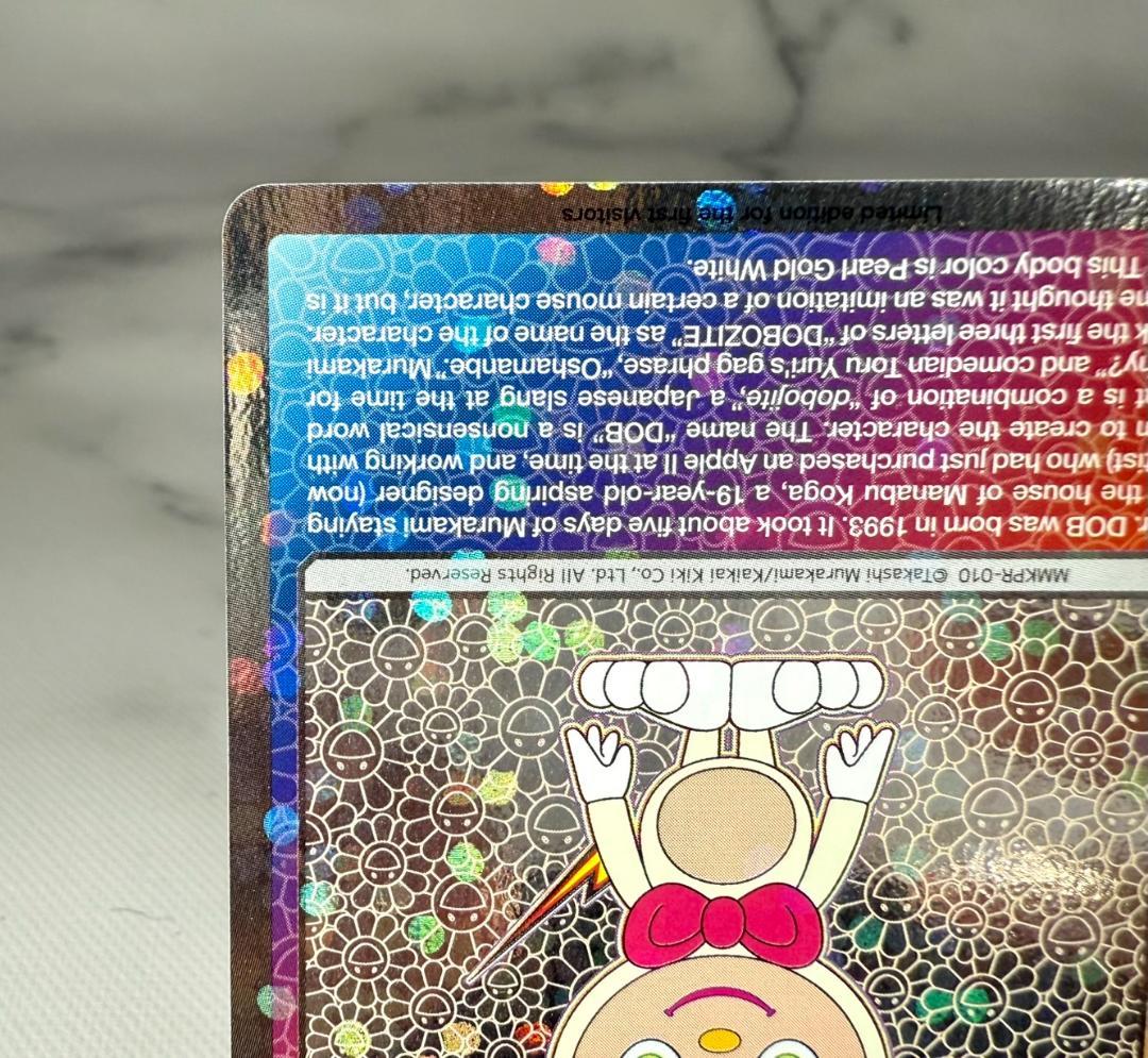 DOB PEARL GOLD WHITE 村上隆 もののけ京都 展覧会 入場特典