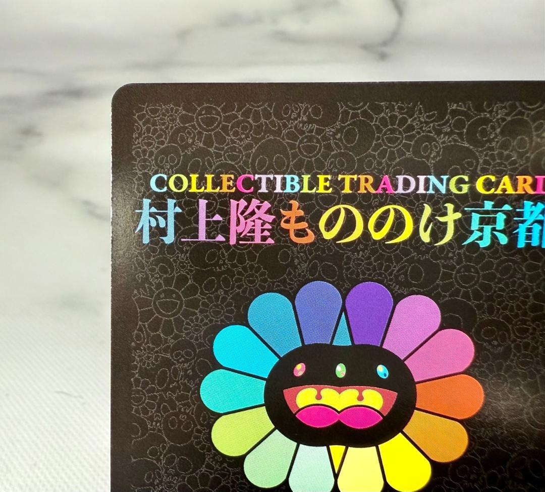 DOB PEARL GOLD WHITE 村上隆 もののけ京都 展覧会 入場特典