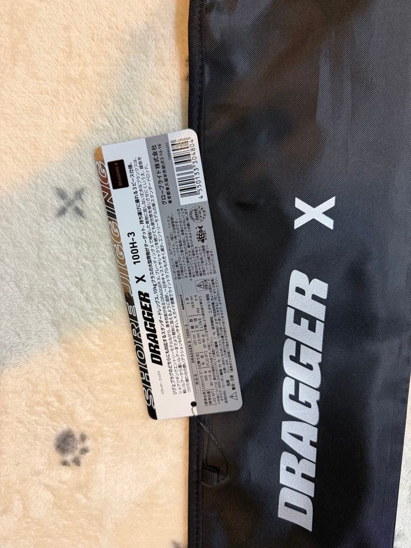 ロッド taku7755DAIWA DRAGGER X 100H-3
