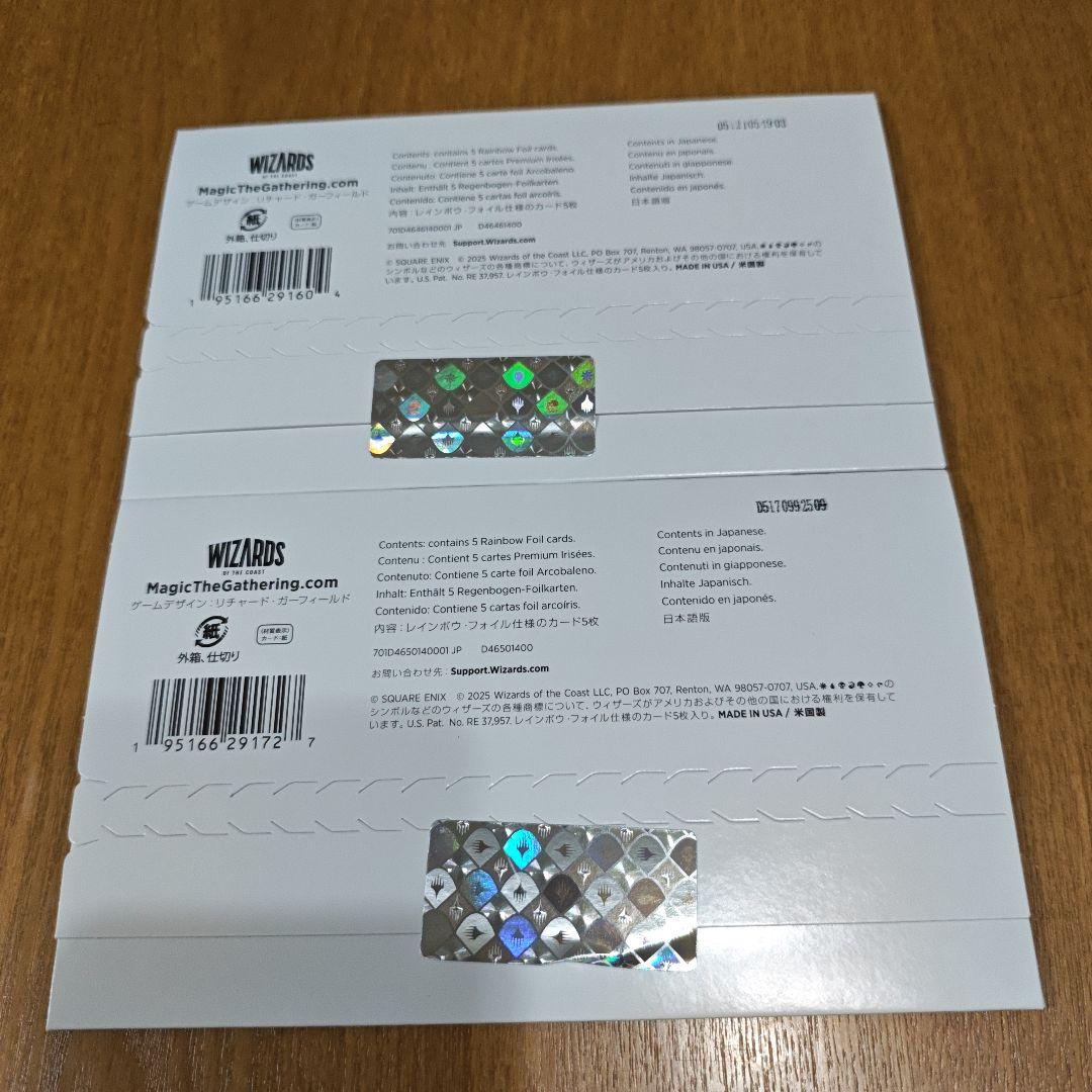 Secret Lair x FINAL FANTASY セット