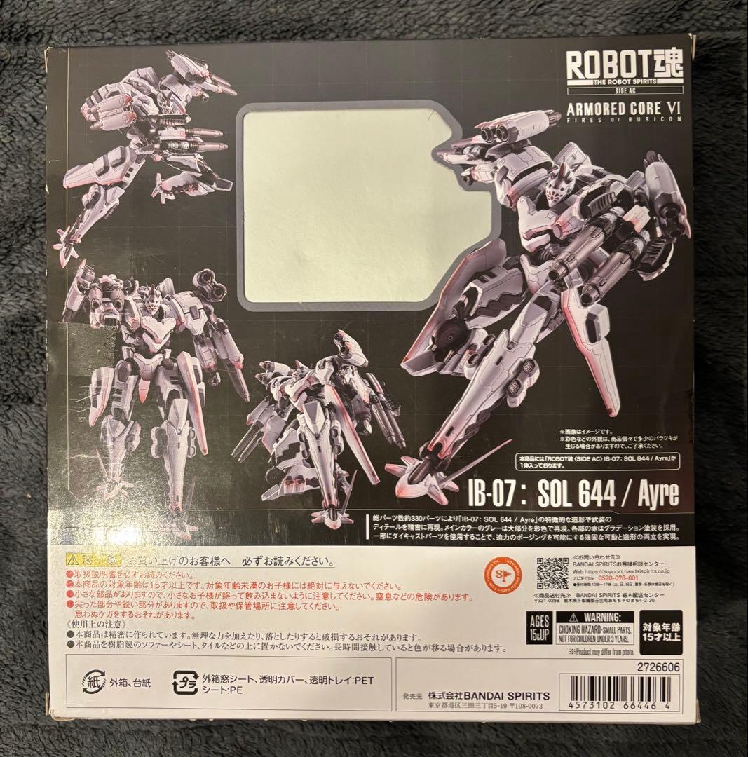 1/31まで ROBOT魂 IB-07: SOL 644 / Ayre