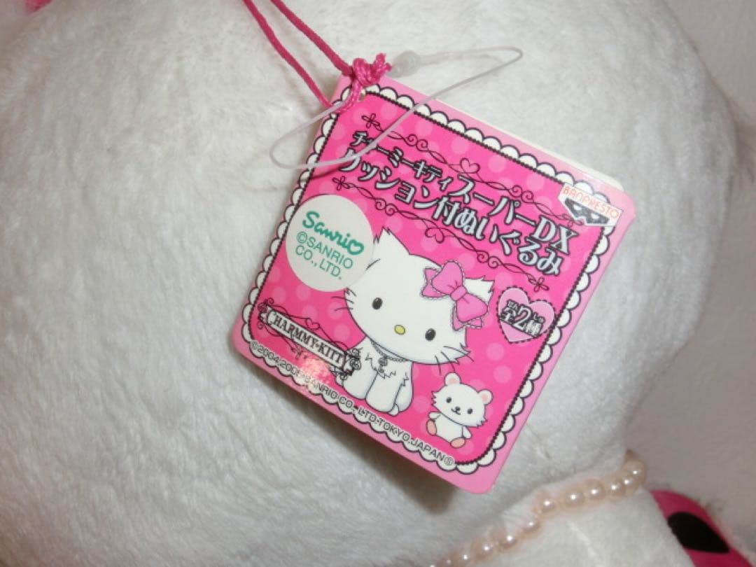 チャーミーキティ ぬいぐるみ スーパーDXクッション付 ぬいぐるみ