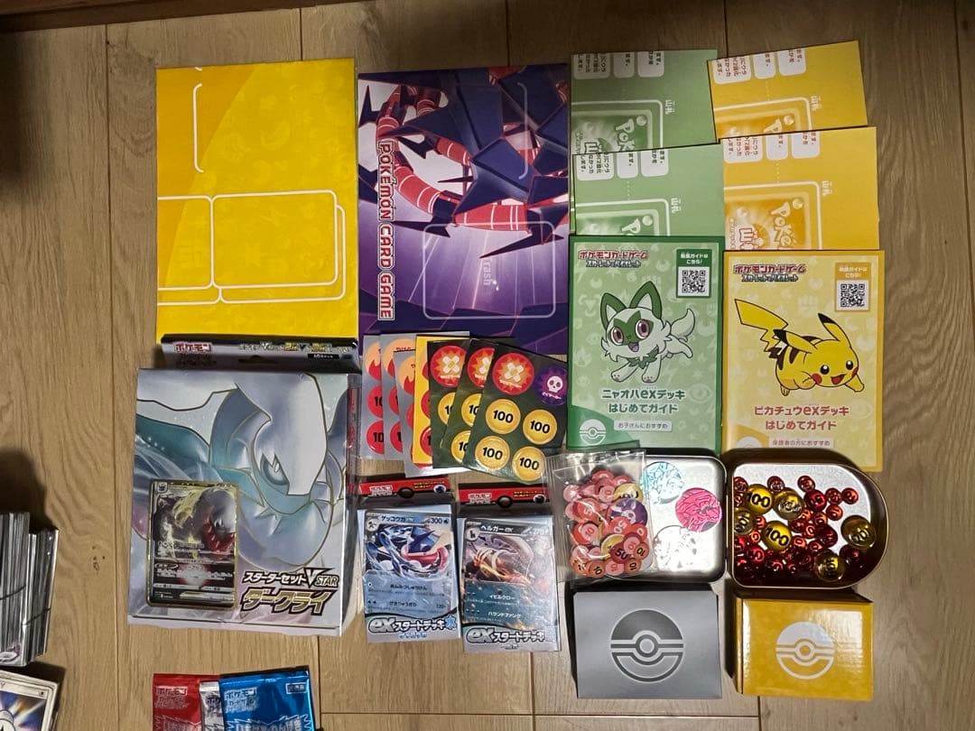 ポケモンカード　ポケカ　まとめ　20㎏超