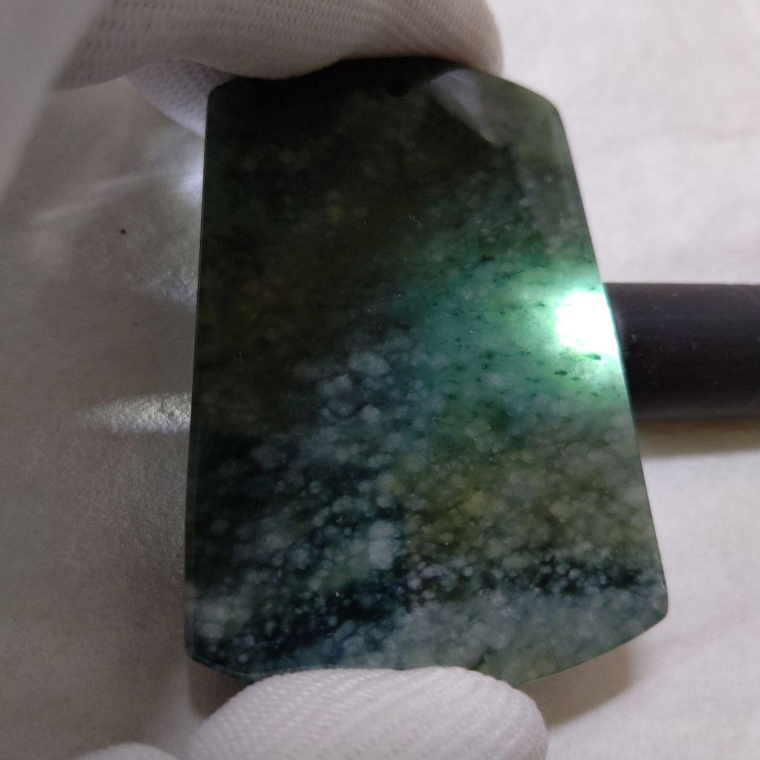 翡翠　龍　ペンダントトップ