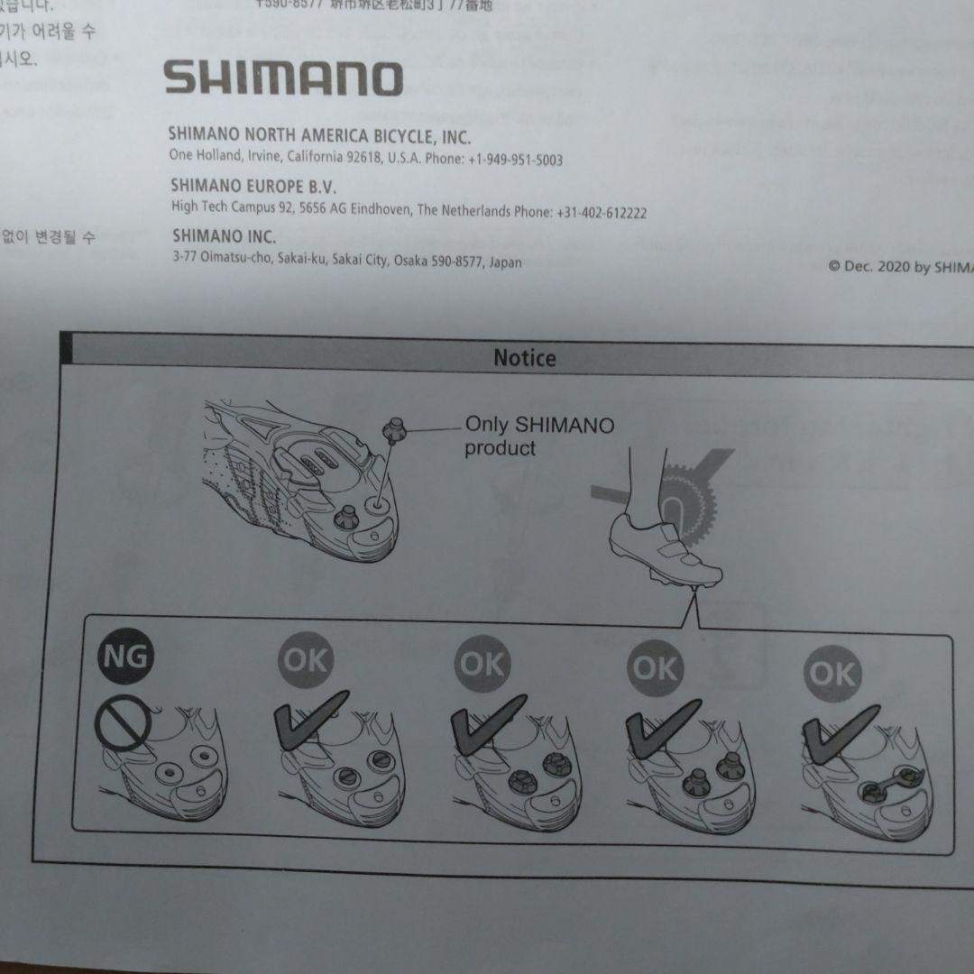 SHIMANO BOA 自転車用シューズ ブラック (SH-MW702)