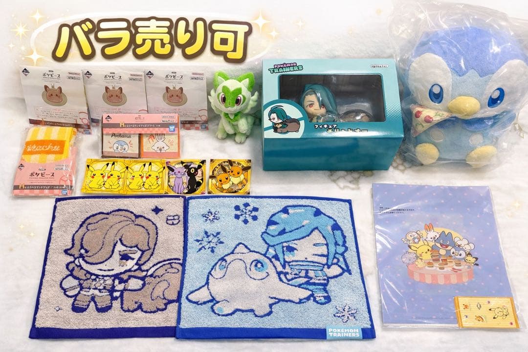ポケモン ポケモンキャラクターグッズ まとめ売り (15点セット) 値下げ可能