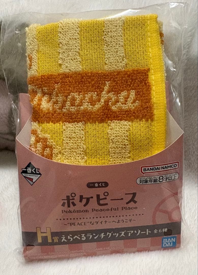 ポケモン ポケモンキャラクターグッズ まとめ売り (15点セット) 値下げ可能