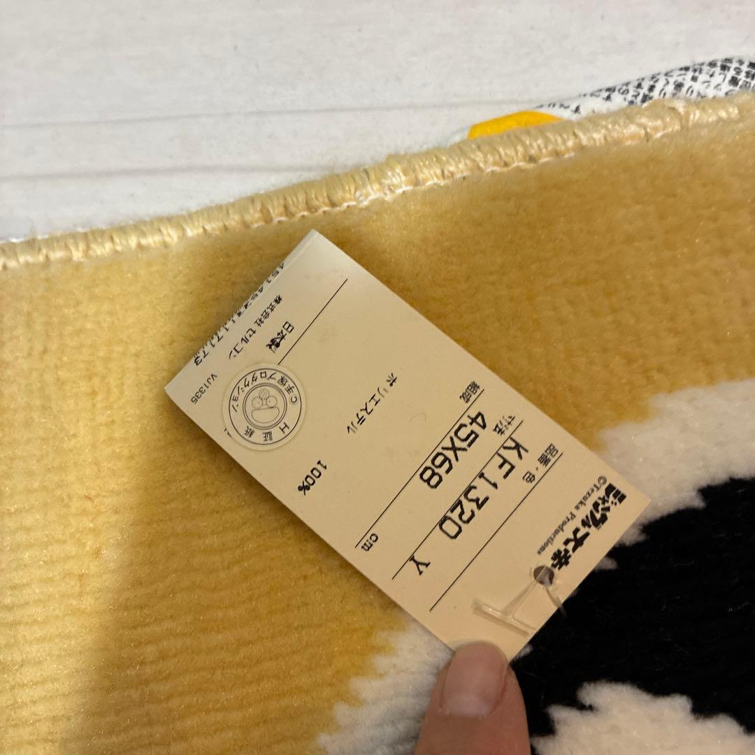 ジャングル大帝　レオ　鉄板アトム　マット