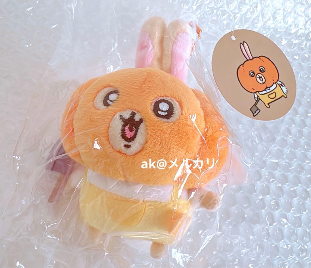 正規品‼️【新品タグ付き】ちいかわ　仮装楽しい〜！マスコット　カボチャなうさぎ