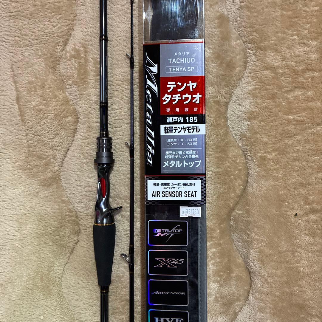 【新品未使用品】ダイワ　メタリアタチウオテンヤSP瀬戸内185