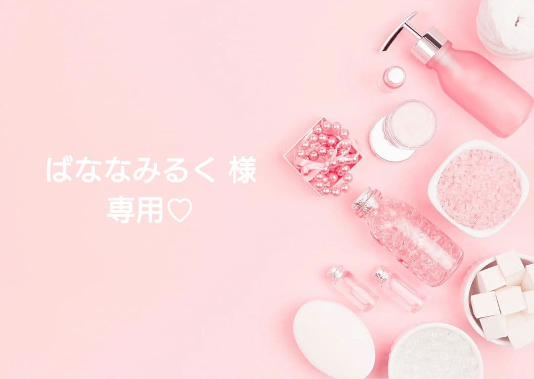 デザインペーパー　まとめ売り　80サイズ