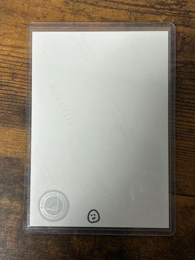 櫻坂46 直筆サイン入り生写真 小田倉麗奈 2024年 浴衣 ヨリ