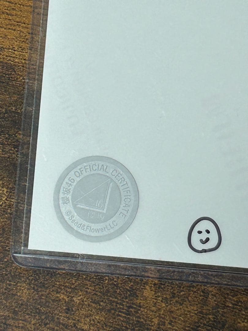 櫻坂46 直筆サイン入り生写真 小田倉麗奈 2024年 浴衣 ヨリ