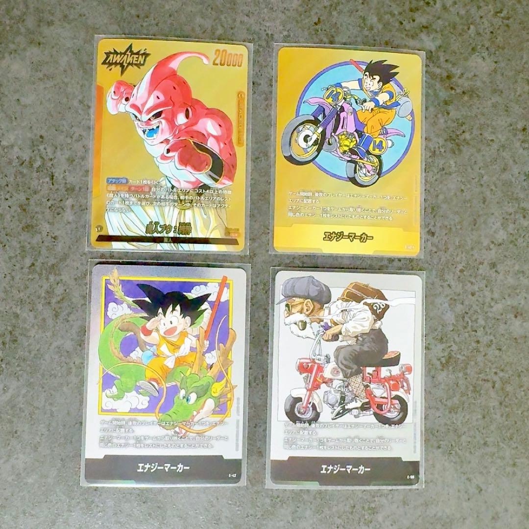 MANGA BOOSTER 01 エナジーマーカー ブウ リーダーパラレル