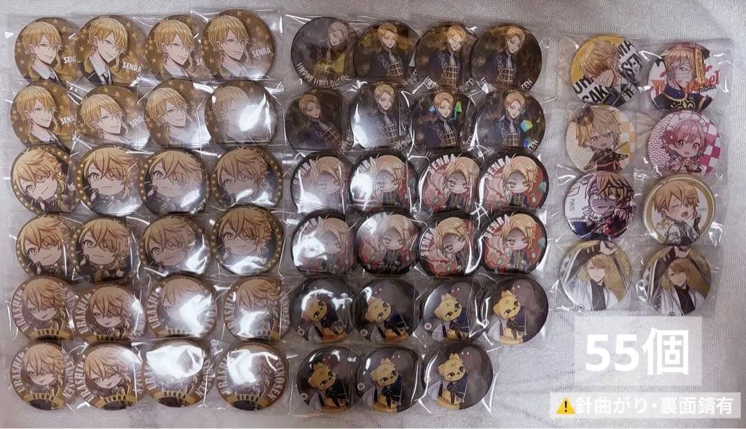 浦島坂田船 センラ 缶バッジ 歌い手 グッズ