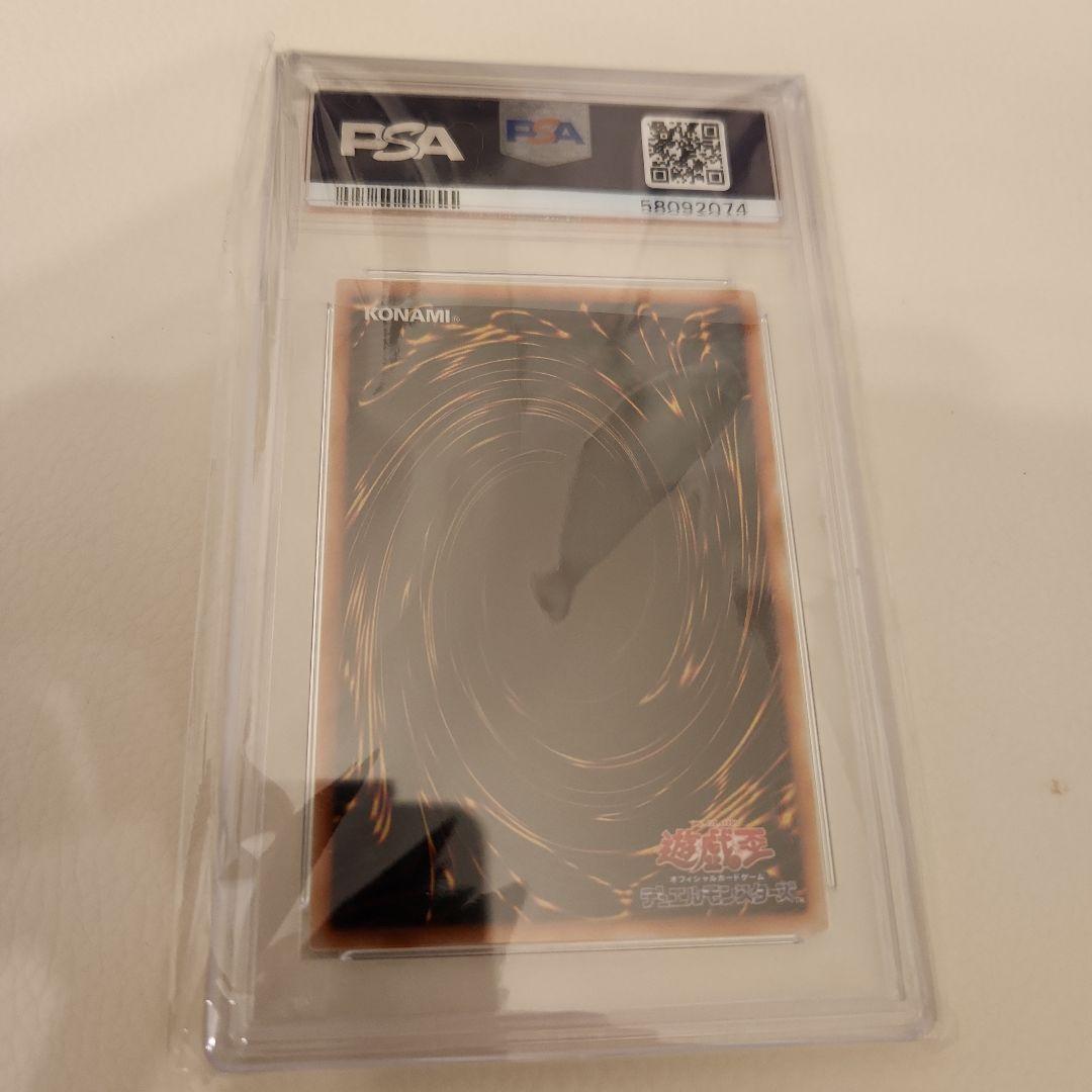 エンドオブアヌビス レリーフ PSA10