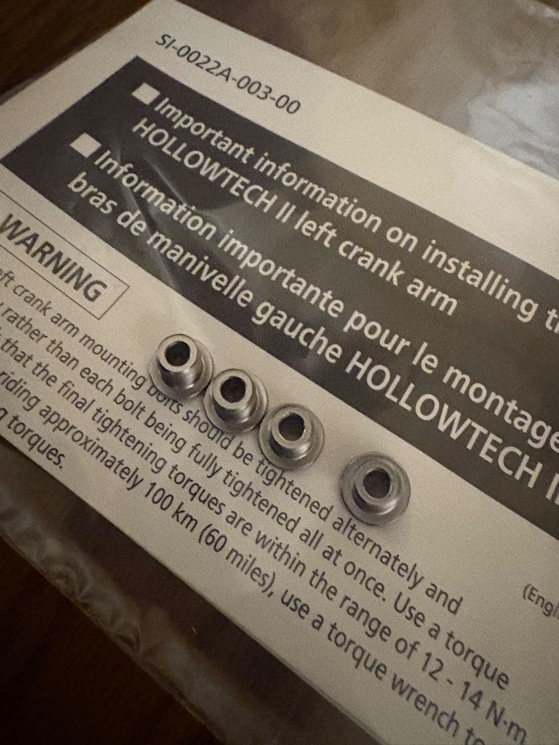 Shimano 105 FC-R7000 クランクアーム 170mm