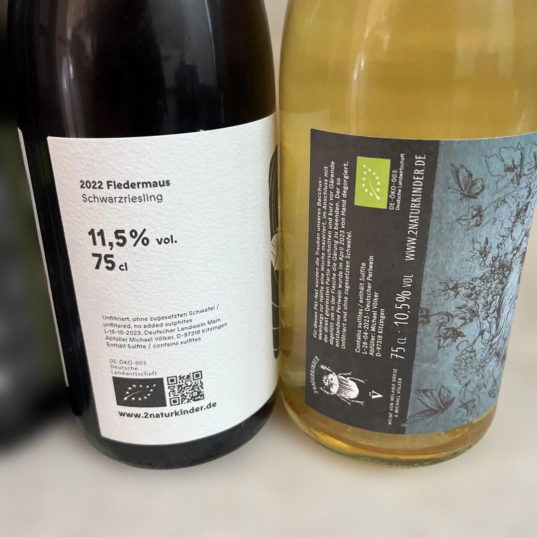 ツヴァイナトゥーキンダー　2naturkinder 6本セット