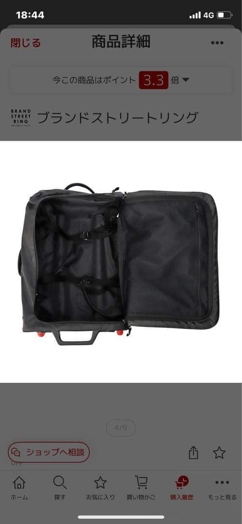 ザ　ノースフェイスキャリーバッグ