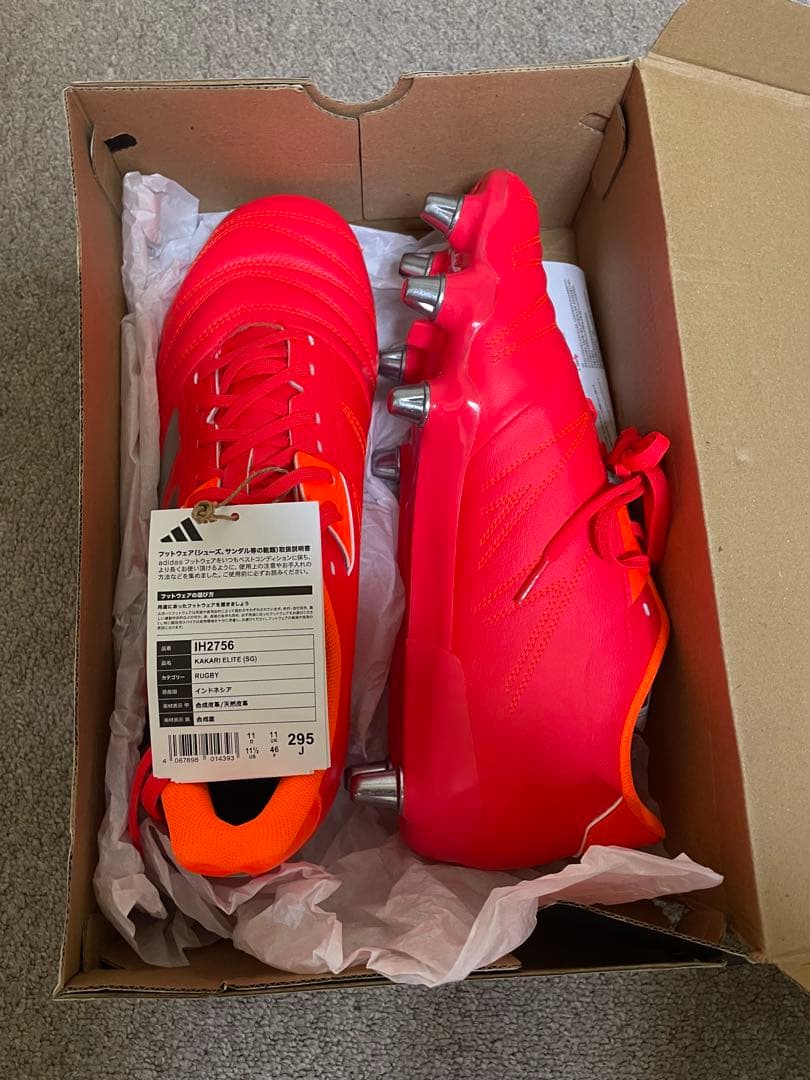 ラグビー　スパイク