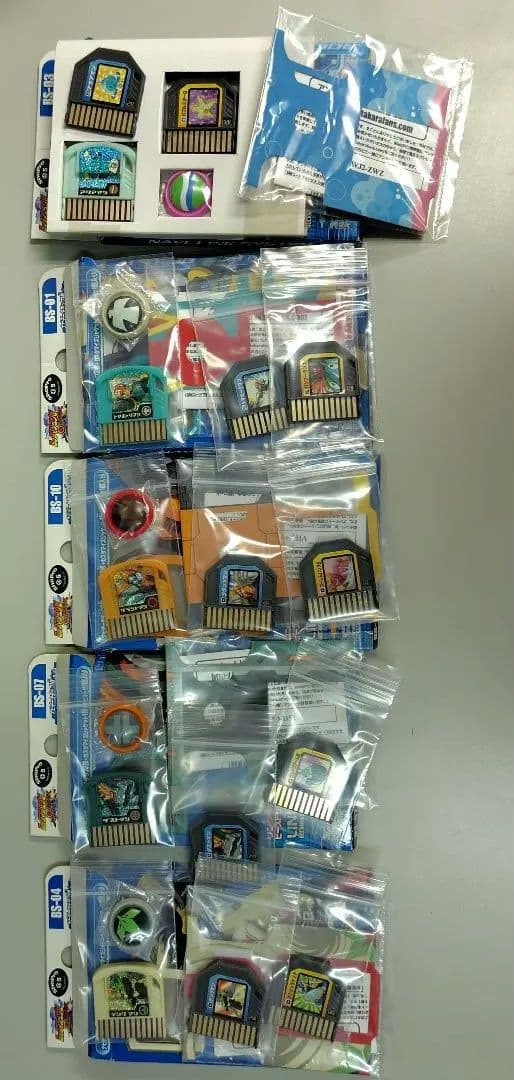 ロックマンエグゼ　リンクナビスターター