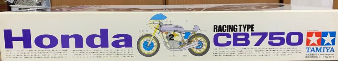 TAMIYA 1/6 ITEM 16003 ホンダドリーム CB750FOUR