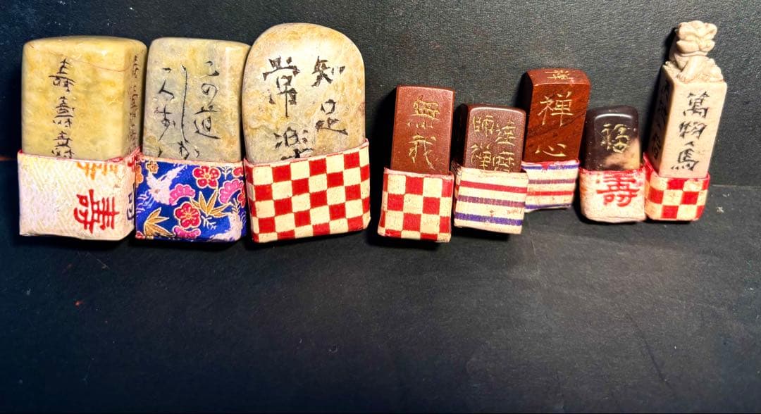 印材、遊印、書道、篆刻、落款印：福、馬、達磨、無、福寿、知足者福等8個。