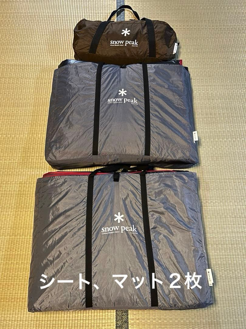 スノーピークTM-125リビングシート１枚TM-130フロアマットハーフ２枚です