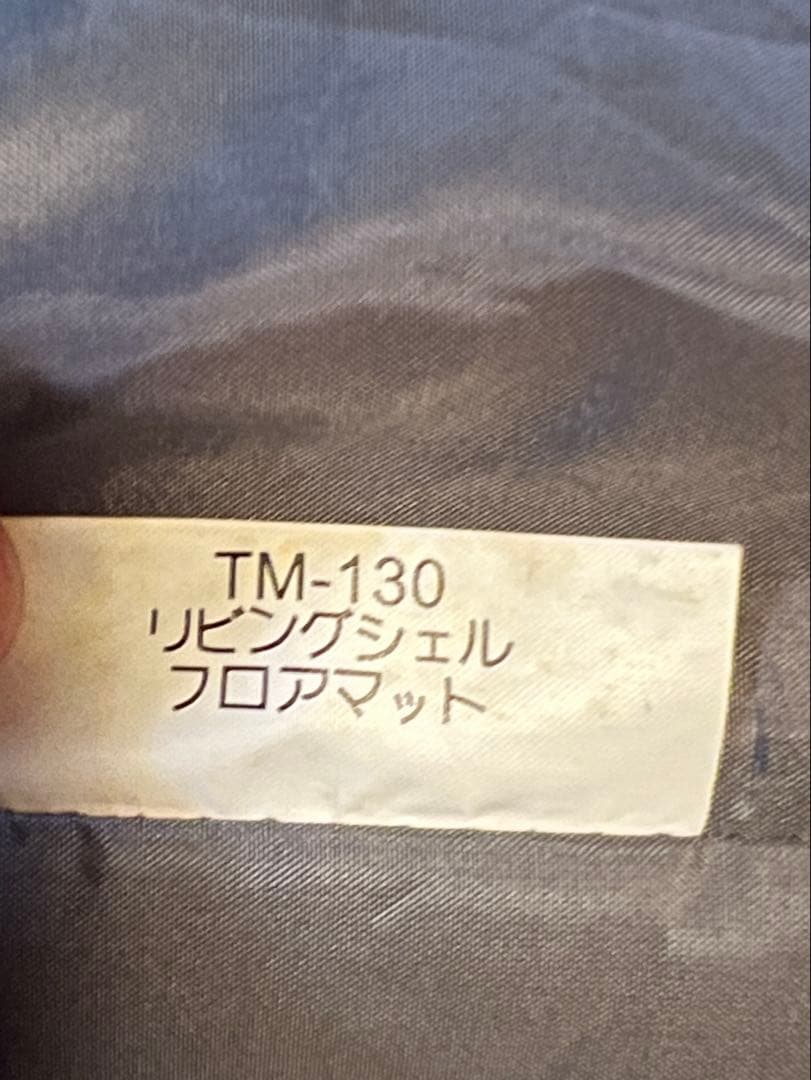 スノーピークTM-125リビングシート１枚TM-130フロアマットハーフ２枚です