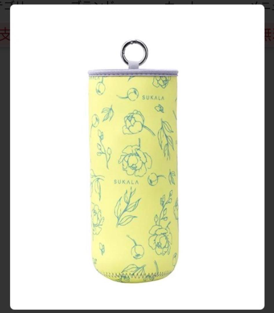 SUKALA×SIGGワイドマウスボトル SUKALA リバーシブルボトルカバー