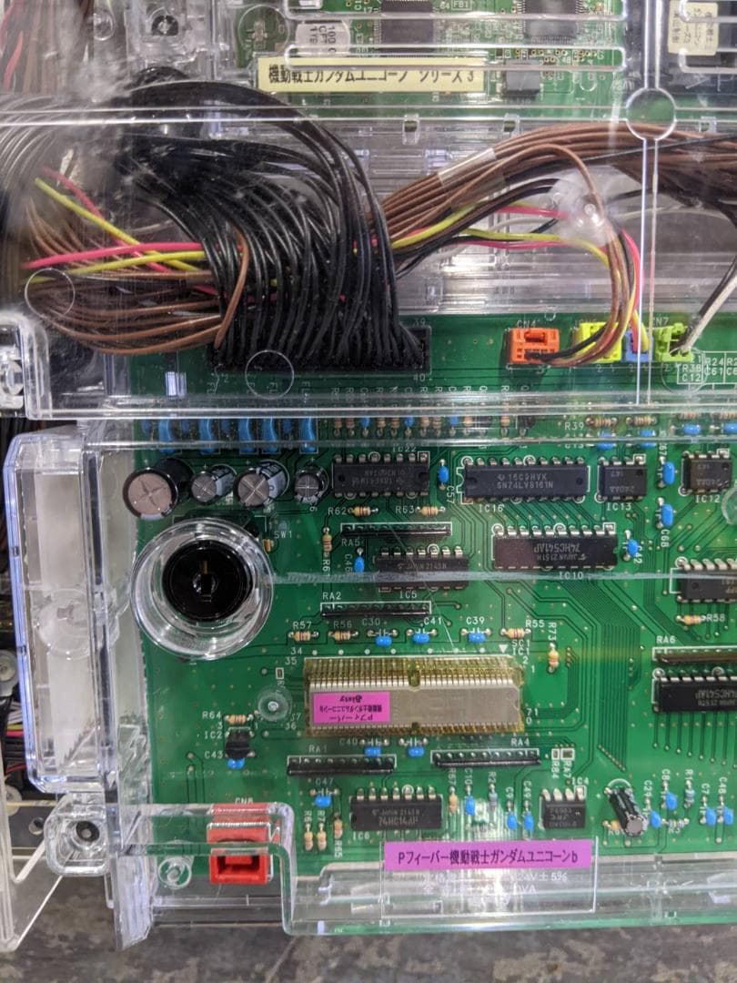 Pフィーバー機動戦士ガンダムユニコーンb　セル盤　送料込み