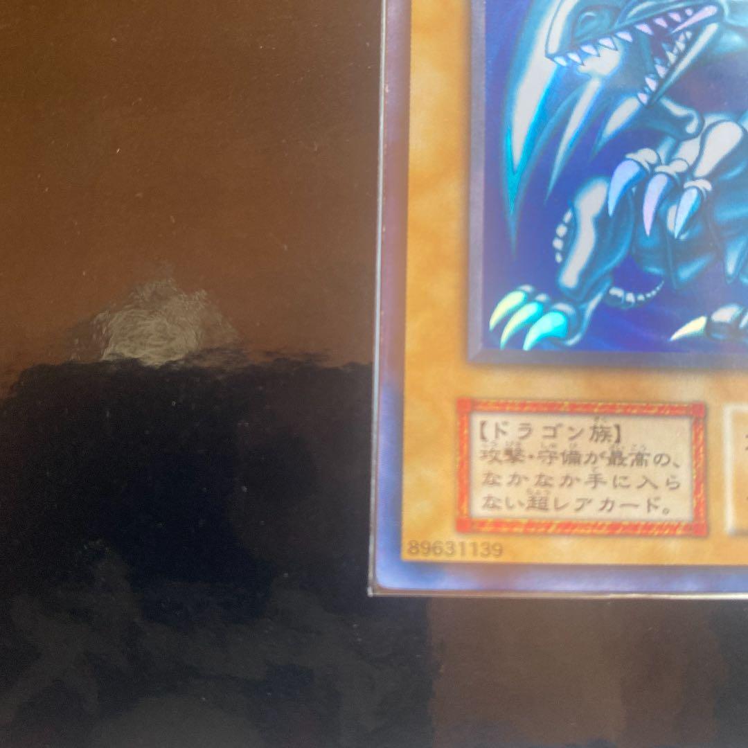 遊戯王 ダイヤモンド・ドラゴン