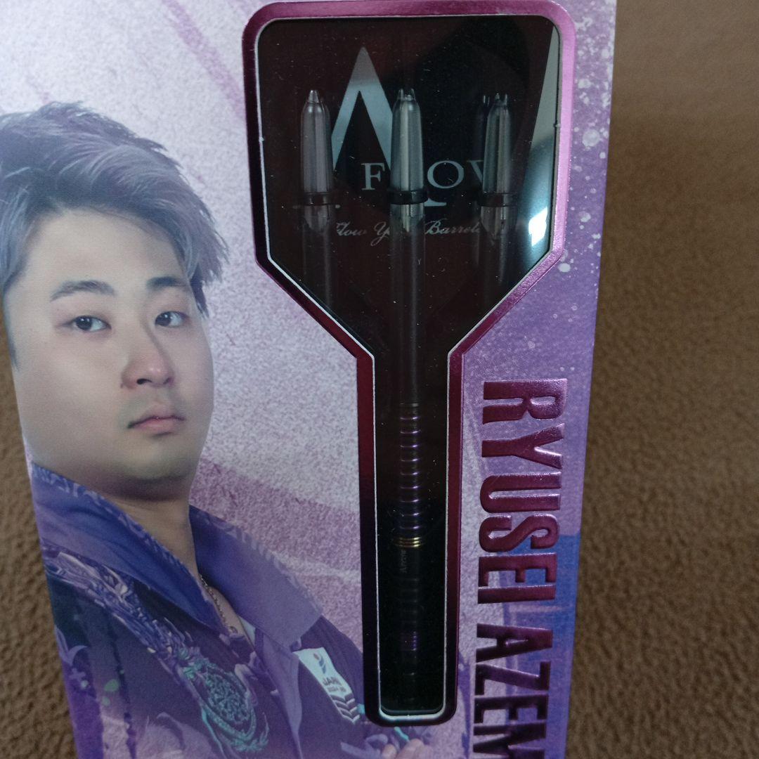 ダーツ ペルセウス 畦元隆成選手モデル