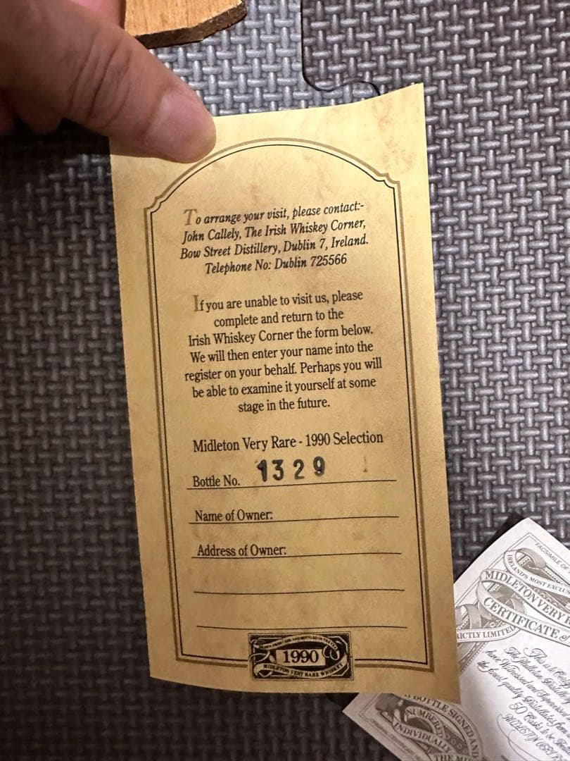 ミドルトンベリーレア　1990年　アイリッシュウィスキ