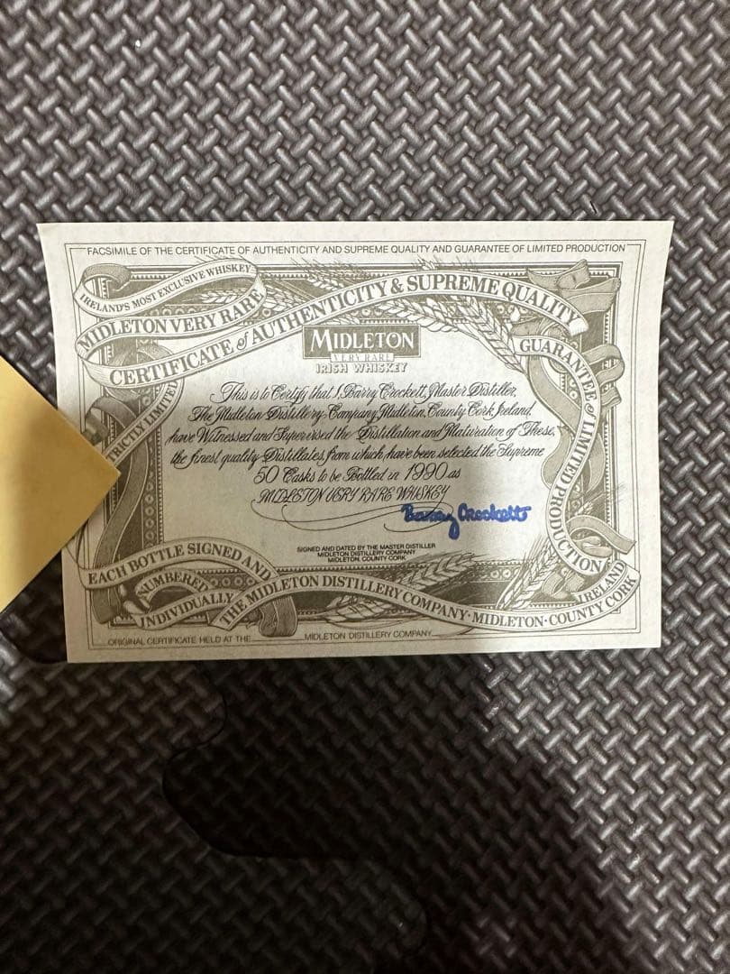 ミドルトンベリーレア　1990年　アイリッシュウィスキ