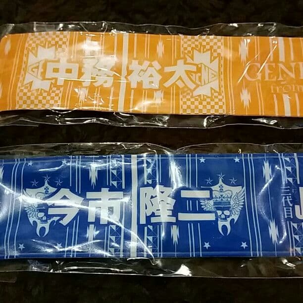 EXILE ガチャガチャ