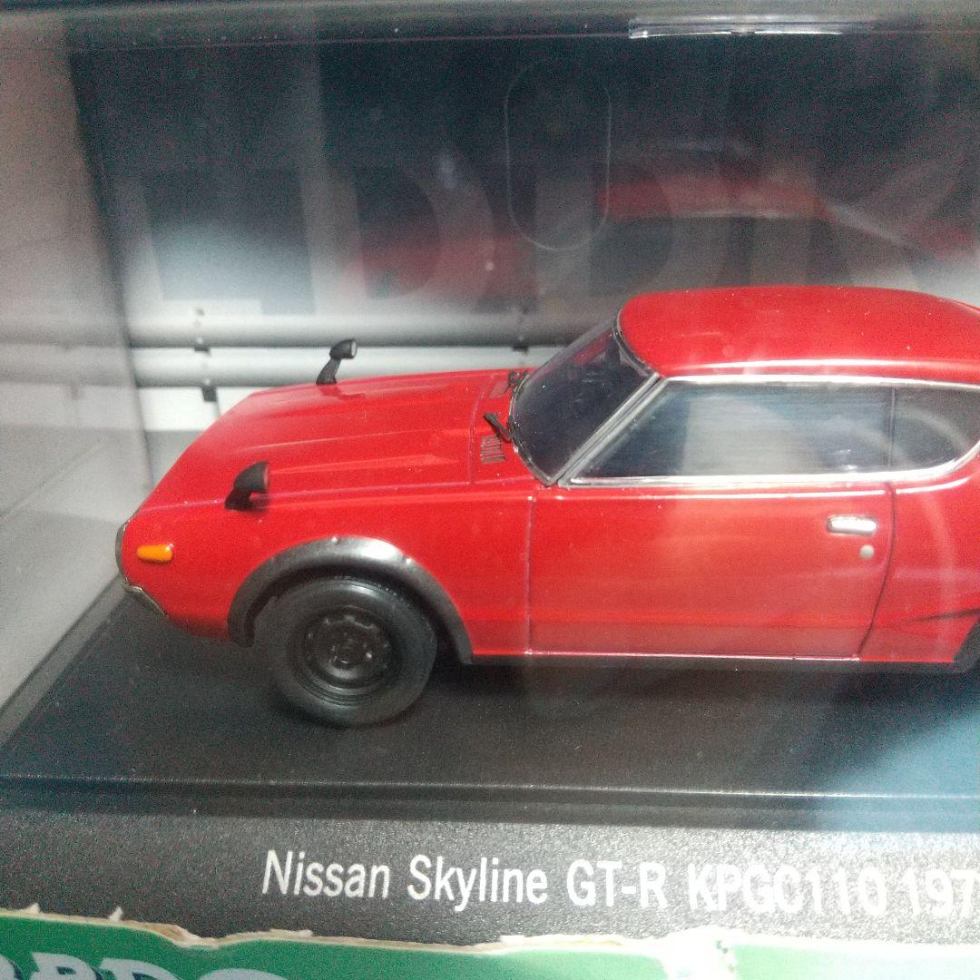 EBBRO/1973Nissan Skyline KPGC110 1/2760個