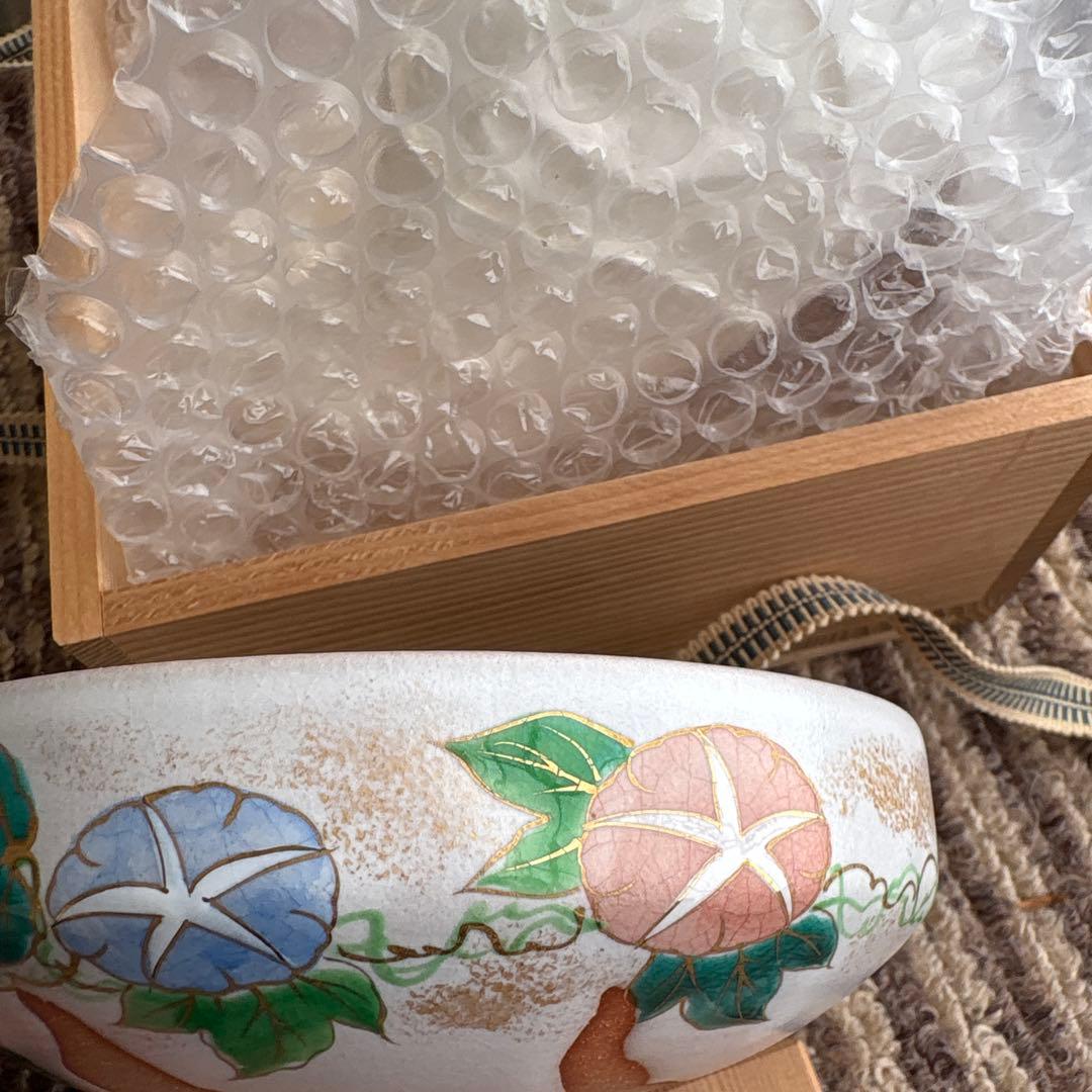 茶碗　紫雲作　朝顔